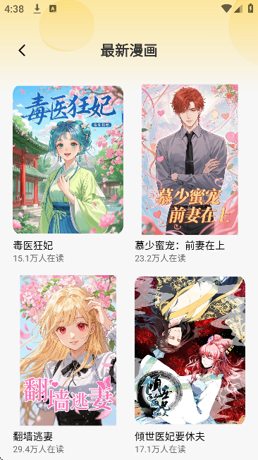 ��ҹ����app�ֻ�������2026(��ҹ����ˬ��ϵ��)