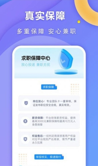 ���ְ���ٰ�app�ٷ�������