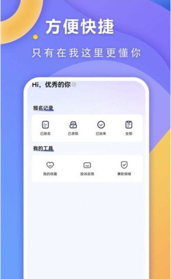 ���ְ���ٰ�app�ٷ�������