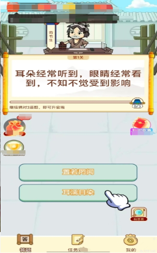 天才答题王app官方下载 天才答题王app官方下载