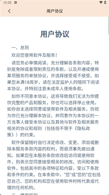 天才答题王app官方下载 天才答题王app官方下载