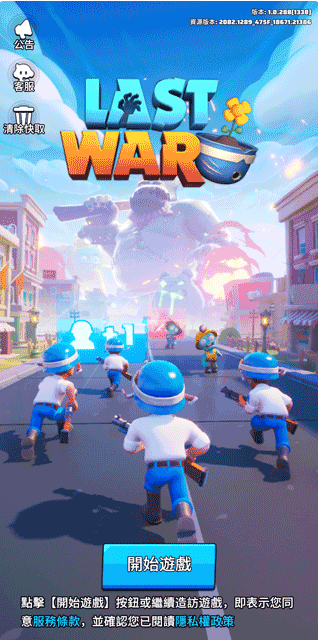 ����ս��������Ϸ���°�(Last War)