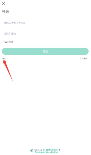 ������Уapp�ֻ�������