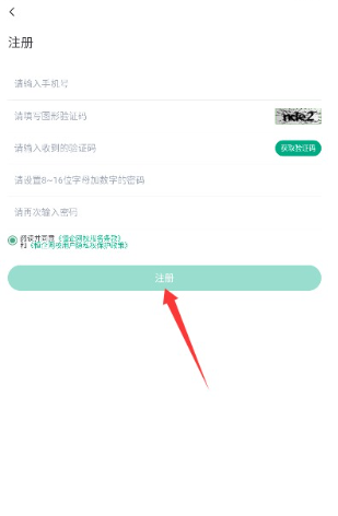 ������Уapp�ֻ�������