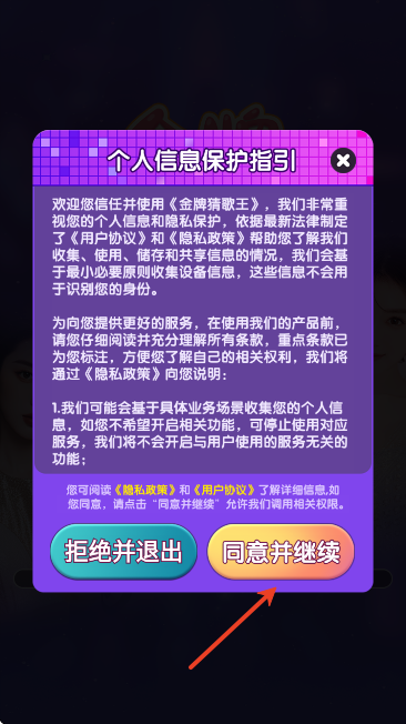 ���Ʋ¸��������ֻ���