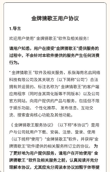 ���Ʋ¸��������ֻ���