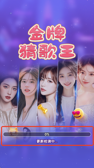 ���Ʋ¸��������ֻ���