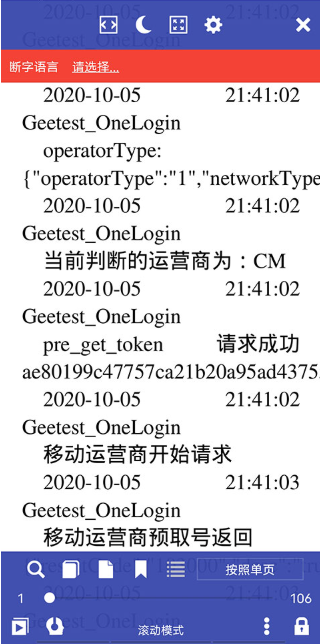 ���ܵ������Ķ������°�����