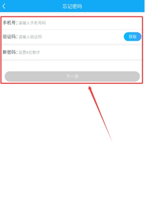 У԰��ˮapp���ذ�׿��