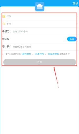 У԰��ˮapp���ذ�׿��