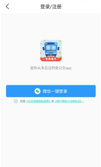 �����챨app�ٷ�������