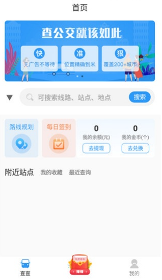 �����챨app�ٷ�������