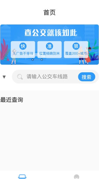 �����챨app�ٷ�������