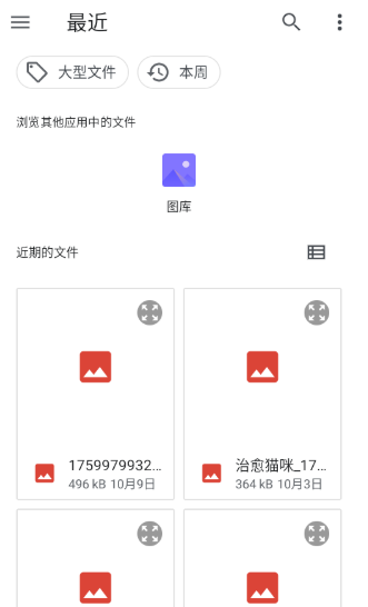 体检报告解读最新版下载 体检报告解读最新版下载