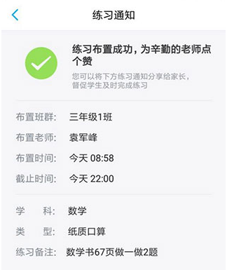 С����ʦapp���°�����