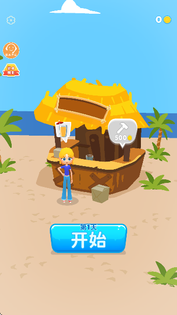 ������Ʒ����Ϸ��׿��