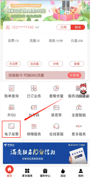 ��������10000app����