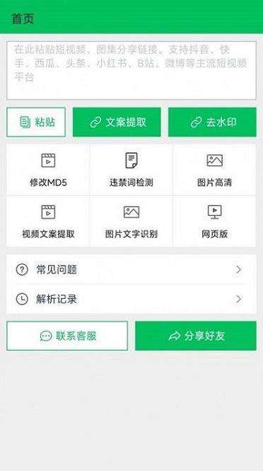 ��ţȥˮӡ���°�