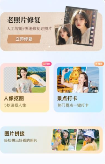 相册会唱歌app最新版下载 相册会唱歌app最新版下载