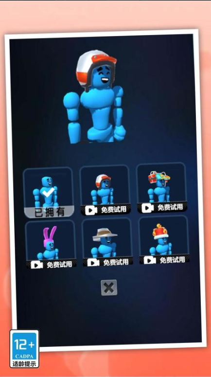 ��ͷȭ����Ϊ��