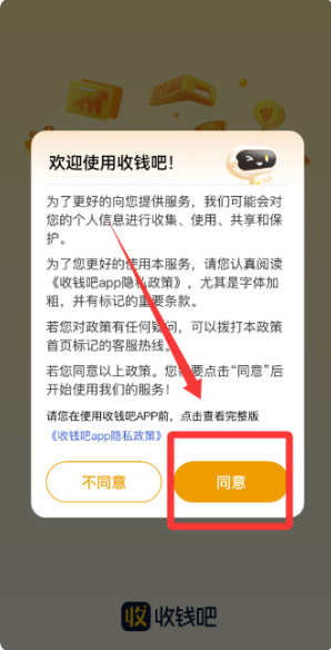 ��Ǯ��app�ٷ���