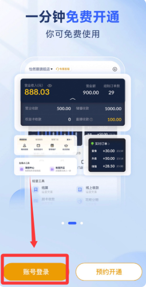 ��Ǯ��app�ٷ���