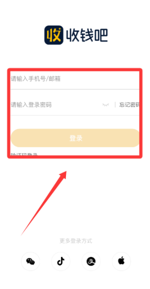 ��Ǯ��app�ٷ���