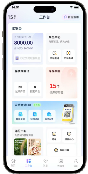 ��Ǯ��app�ٷ���