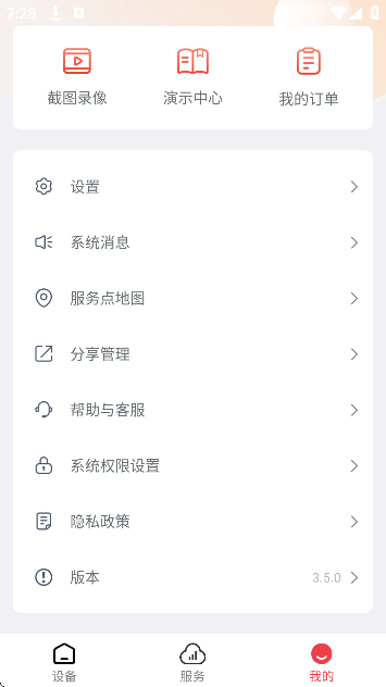 Juancloud�ֻ����������