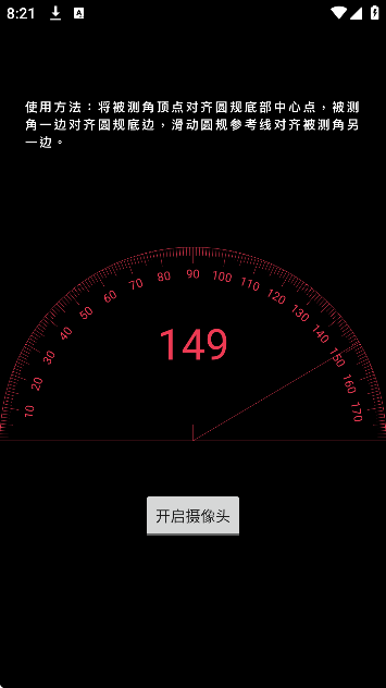 �ֱ�������app��Ѱ�