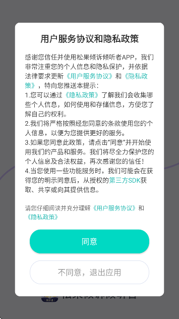 �ɹ�����������app���°汾