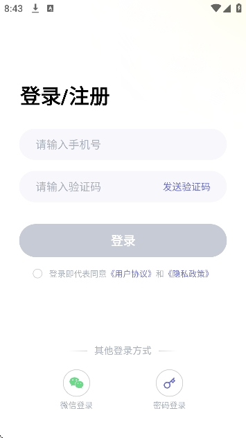 �ɹ�����������app���°汾