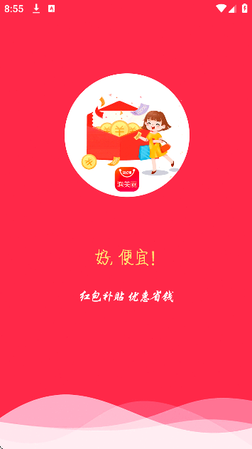 �������ٷ����ذ�׿��