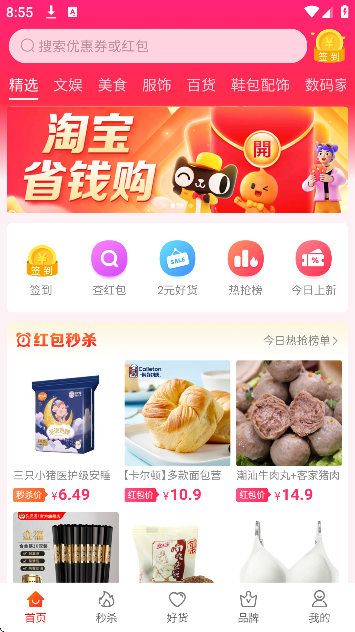 �������ٷ����ذ�׿��