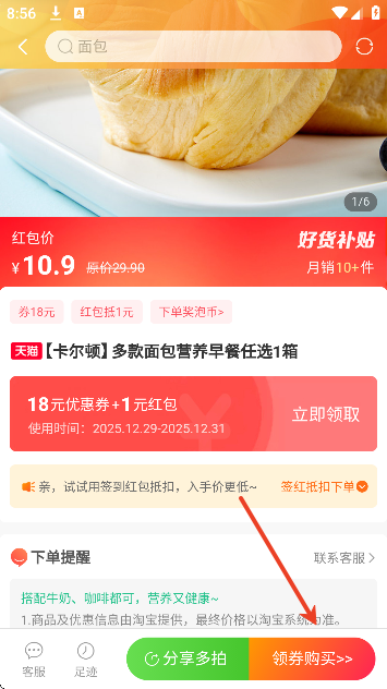 �������ٷ����ذ�׿��