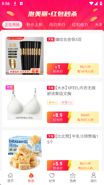 �������ٷ����ذ�׿��