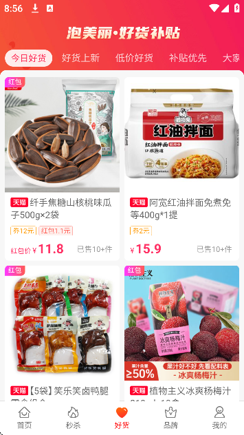 �������ٷ����ذ�׿��