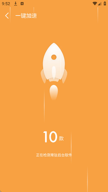 悟空清理官方版2026 悟空清理官方版2026