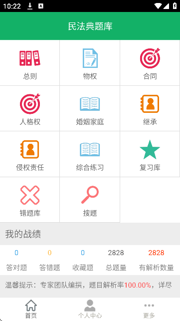 �񷨵��������������Ѱ�