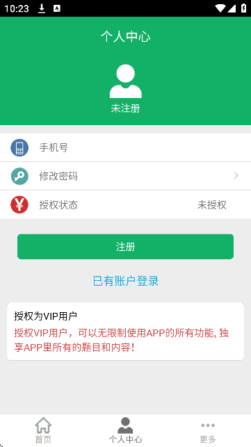 �񷨵��������������Ѱ�