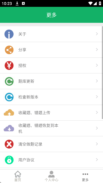 �񷨵��������������Ѱ�