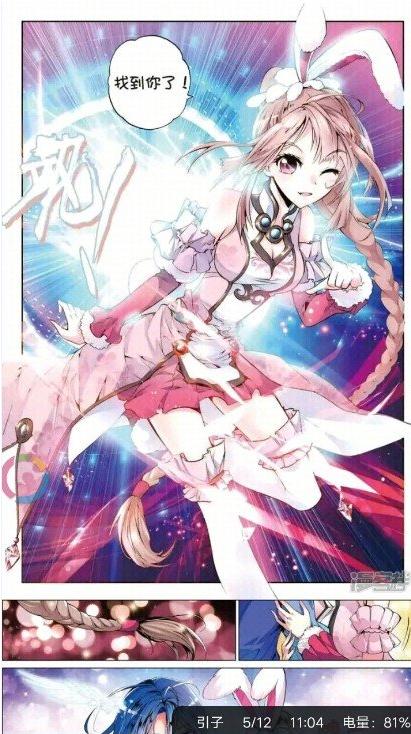 ��������������app(�ڲ�����)