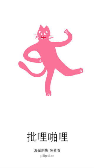 ��������������app(�ڲ�����)