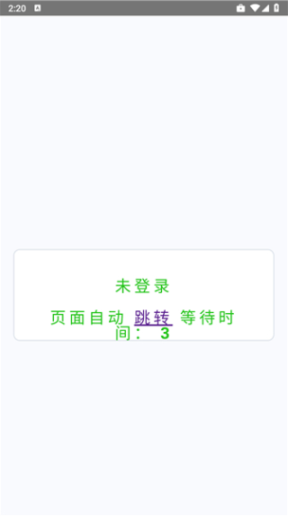 ��������������app(�ڲ�����)