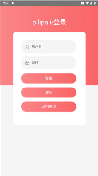 ��������������app(�ڲ�����)