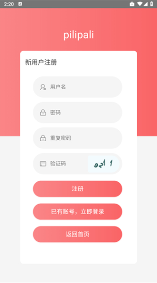 ��������������app(�ڲ�����)