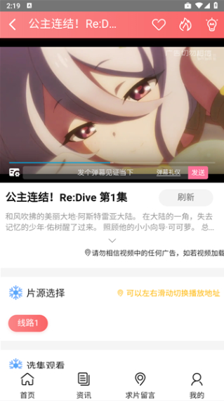 ��������������app(�ڲ�����)