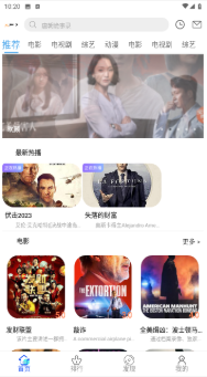 美益达影视app官方版下载 美益达影视app官方版下载