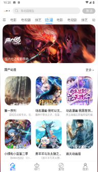 美益达影视app官方版下载 美益达影视app官方版下载