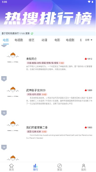 美益达影视app官方版下载 美益达影视app官方版下载